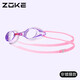 洲克（ZOKE）儿童泳镜男女童防水游泳眼镜专业防雾高清成人竞速平光男孩游泳镜 粉紫 非镀膜 622501111-9