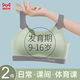 Cat Man (MiiOW) Developmental Girls Junior High School Students Sports Bra Youth Girls High School Shockproof Vest Girls Underwear Green + Blue 7A Antibacterial Modal Mulberry Silk One Size L Suitable for Weight 90-100Jin Jin is equal to 0.5 kg