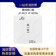 Sichuan Jiuyuan linear interface box fire alarm module JF-M15 fire alarm module new JF-M25A linear interface box (including base)