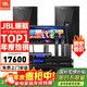 JBL Dingshe Ruci KPS1 professional home ktv audio set theater home karaoke speaker karaoke stage performance ktv singing complete equipment