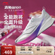 Li Ning Chitu 8PRO running shoes women's breathable high school entrance examination physical test marathon racing sports shoes ARPV006
