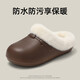 QYCKABY waterproof cotton slippers for women winter 2025 new style bag heel indoor home non-slip home warm plush plus velvet cotton shoes for men dark coffee 36-37 regular size