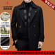 International Milan mid-length cashmere wool coat for men with removable white goose down lining, middle-aged business double-sided wool coat for men, double-breasted - black cashmere + sheep wool fabric, thickened XL 180 size - recommended 130-155 Jin Jin is equal to 0.5 kg