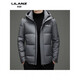 LILANZ winter high-end white duck down hooded jacket for young men fashionable versatile warm down jacket men casual thickened black 6907 removable liner 14XL (195)