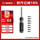 Bosch Bosch 10-in-1 multifunctional ratcheting screwdriver with magnetic lever, three-speed power knob storage and integrated handle