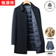 Hengyuanxiang cashmere coat men's medium-length woolen woolen coat autumn and winter thickened warm goose down lining middle-aged men's coat