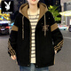 Playboy (PLAYBOY) men's jacket autumn and winter 2026 new trendy brand splicing plus velvet thickened jacket boys and teenagers warm cotton coat 8607 black plus velvet L about 100-120 Jin Jin equals 0.5 kg can be worn