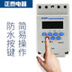 Chint microcomputer time control switch 220V fully automatic timing controller time and space switch kg316t street light power supply KG316T-D guide rail installation white