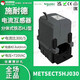 Schneider split current transformer CT current ratio 300/5 busbar 42.4x43 METSECT5HJ030 current transformation ratio 300_5 busbar or