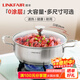 Lingfeng hot pot stainless steel hot pot basin shabu-shabu stew pot instant noodle pot uncoated induction cooker gas stove universal Yuanyue 26cm