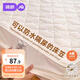 JOYNCLEON Diaper Pad Sheet Waterproof Washable Thickened Mattress Protector Sheet Set 180*200cm jcl189702