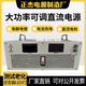 Adjustable high-power high-voltage DC regulated switching power supply 2000W8000W30V400V600V800V1000V 12V