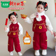 Mumuwu (mumuwu) girl's New Year's greeting suit winter children's national style plus velvet thickened winter clothing baby girl's festive New Year two-piece set red two-piece set + same scarf 90 cm