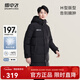 Flying in the Snow Autumn and Winter New Fashion Casual and Comfortable Silhouette Men's H Version Solid Color Stand Collar Hooded Down Jacket for Men Black|8056 XL 180/100A