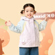 Banxidi three-proof girls' assault jacket spring 2026 new children's spring and autumn outdoor clothing tops baby children's clothing purple 100