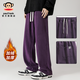Big mouth monkey (paul frank) Austrian velvet straight casual pants for men in autumn and winter new fashion brand loose velvet pants thickened warm sports trousers purple plus velvet cold protection and warmth XL recommended 150-170Jin Jin equals 0.5 kg