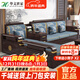 Chinese Family Sofa Solid Wood Sofa Purple Gold Sandalwood New Chinese Style Living Room Large and Small Household Winter and Summer Storage Furniture Four Seats + Imperial Concubine + Long Coffee Table Limited Loss of 10 Sets Combination Free Upgrade Cat Scratch Leather Cushion