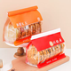 Yusenyi peach cake packaging bag snack Chinese shortbread independent packaging bag egg roll food toast bread bag pastry ziplock bag orange cake making supreme-bottom 1 piece orange cake making supreme-bottom 100 pieces