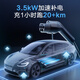 Bull car charger is suitable for Hongqi EH7/HS7 PHEV/HS3/H5/Tiangong 08/06/05 portable charger 7-hole AC household 3.5kw new energy electric vehicle charging gun 3.5kW fashion model (reservation charging) 5 meters