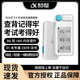 Shantou Lincun E Listening and Listening Dictionary E100 word machine real-person pronunciation word card back word ink screen English Dictionary 8G + protective case + earphones + lanyard fake one will pay ten for worry-free after-sales
