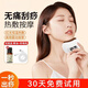 OFA Intelligent Bianstone Gua Sha Board Facial Massage Facial Lifting and Firming Whole Body Universal Bianstone Electric Gua Sha Instrument Fully Equipped - 9-speed Dual Control/Vibration Massage/Lifting and Firming/Free Essential Oils 7 Days No Reasons to Return Fast Refunds, 3-Year Warranty, Official Authentic Product