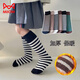 MiiOW Children's Socks Autumn and Winter Plus Velvet Thickened Stockings Men's and Women's Winter Simple Striped Mid-calf Warm Socks Black and White/Strip + White and Black/Strip/2 Pairs One Size Straight 1-12 Years Old