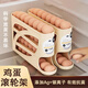 Xixi Taitai Slide Rolling Egg Storage Box Storage Home Refrigerator Side Door Kitchen Egg Retrieval Artifact New Automatic Egg Rolling Rack Can Hold Approximately 30 Cream Color 1 Pack