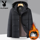 Playboy Plus Size Men's Down Jacket Fat Business Casual Hooded Winter Thickened Men's Dad Down Jacket Black Zj Hat Detachable L 7x Wear 240-260Jin Jin is equal to 0.5 kg