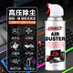 Eastern products compressed air tank dust tank cleaning powerful laptop dust cleaning host keyboard cleaning agent free of disassembly and washing