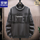 ROMON large size round neck sweatshirt men's autumn and winter plus velvet thickened warm top fat men's plus fat long-sleeved T-shirt A605 white spring and autumn style M 80-100Jin Jin is equal to 0.5 kg