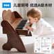 Leleyu (leleyu) wooden children's piano electronic keyboard baby toddler boy girl birthday one-year-old baby toy music gift