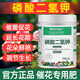 Kaideng potassium dihydrogen phosphate flower fertilizer flower special phosphorus and potassium fertilizer for agricultural flower cultivation foliar spray fertilization for plants universal potassium dihydrogen phosphate 100gx3 bags