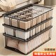 Fantasy underwear storage box socks and underwear divided artifact wardrobe drawer-type three-in-one organizing box without lid 10-compartment underwear box