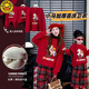 G.duck Chinese New Year parent-child outfits for a family of three, autumn and winter red sweatshirts, festive New Year's greetings clothes, mother and daughter outfits, fashionable, high-end and trendy, hot sale, red plus velvet, 90 cm