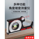 He Jiagong slope ruler magnetic multi-functional level measuring instrument angle gauge slope meter construction slope measurement slope angle ruler ordinary model (slope ruler with magnet)