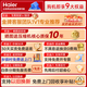 Haier small freezer series 100/143/201/300 liter household single temperature horizontal freezer automatic frost reduction, antibacterial and odor-free fully frozen fully refrigerated switchable freezer first level energy saving 100 liters -30 deep cold frost reduction 80% | Approximately 140Jin Jin is equal to 0.5kg