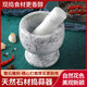Tuojin imported quality garlic mortar from Japan, stone garlic pounder, stone mortar, household mashing jar, medicine pounding bowl, manual old-fashioned grinding leopard print ceramic (money-losing momentum)