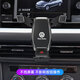 Gongma is suitable for 19-24 models of Volkswagen Lavida plus mobile phone car holder for the launch version of the dedicated wireless charging and navigation holder (Volkswagen standard) 23-24 models of Lavida plus Star Black, can be used horizontally or vertically