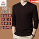 International Milan Ordos city-produced 100% woolen sweater for men in spring and autumn thin round neck solid color sweater middle-aged V-neck sheep. Cashmere sweater V-neck - medium gray high-end special grade non-pilling 2025 autumn and winter new style XL 175 recommended weight 130-150Jin Jin is equal to 0.5 kg