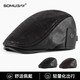 SOOKI British style retro classic beret men's autumn and winter new windproof and warm forward hat middle-aged and elderly dad hat black three-piece set hat + scarf + gloves one size (56-58cm)