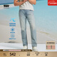 Levi's李维斯冰酷系列25新款男士502锥型凉感防晒蓝色牛仔裤 浅蓝色 32 (32)