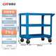 Yuechangsheng value-for-money workshop heavy-duty mobile tool trolley multi-functional industrial-grade thickened two- and three-layer handling hardware railway blue STK9053-three layers