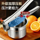 No Miyoupin manual juicer, pomegranate juice artifact, fruit juicer, orange juice squeezer, juice squeezer, lemon clip