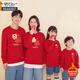 Modal parent-child outfit festive bridesmaid dress 2026 new get rich red sweatshirt plus velvet thickening Year of the Horse zodiac year Joy-front middle-red 165 M 100-120Jin Jin is equal to 0.5 kg