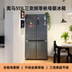 Homa 511 liter cross-door large-capacity household maternal and child refrigerator ultra-thin embedded first-class energy efficiency three-frequency air-cooled frost-free four-door 511WDK/B national subsidy