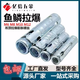 Yusenyi galvanized fish scale pull-expansion expansion screw combination expansion sleeve integrated pull-explosion ceiling expansion bolt three-piece set M8x45x0.8 thick 500 pieces