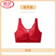 LangSha 2026 Year of the Horse Red Zodiac Year Tube Top Large Breast Showing Small Underwear Women's Thin Push-Up Secondary Breast Anti-Sagging Bra Big Red 80B 36