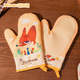 Yusenyiwang high temperature resistant Zootopia thickened kitchen hot gloves baking oven microwave oven Baifu heat insulation tools (Zootopia gift bag) Nick gloves a pair