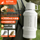 SZTAA thermos kettle large capacity 316 stainless steel outdoor household hot water bottle portable car travel thermos flagship heavy upgrade white 2L about 4Jin Jin equals 0.5kg water upgrade copper-plated inner tank + independent tea warehouse + all-steel lid