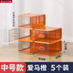 Japanese transparent shoe box, shoe storage artifact, space-saving, thickened shoe rack, shoe cabinet, acrylic doorway for shoes, medium size, within 45 yards, 5 pieces of Love Horse Orange, 21x32x13cm
